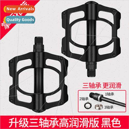 Sampelin bicycle pedals aluminum alloy mountain bike univers