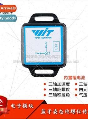 BWT61CL/BWT901CL Bluetooth 6/9 Axis Accelerometer Gyroscope