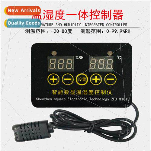 W1013 intelligent digital temperature and humidity controlle