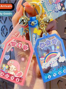 cartoon Sanrio Mikado series keychain creative exquisite key