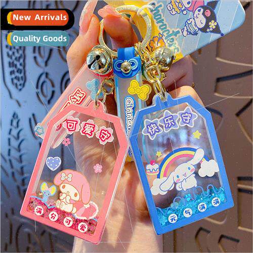 cartoon Sanrio Mikado series keychain creative exquisite key