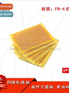 5*7CM fiberglass board CNC epoxy board Cavity board Universa