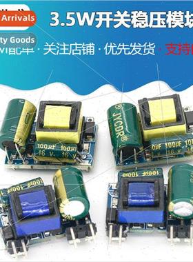 Precision 12V300/5V600mA 3.5W Switching Voltage Regulator Mo