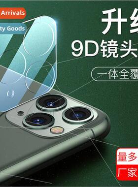 Apple 11 camera film cell phone iphone11 lens film glass fil