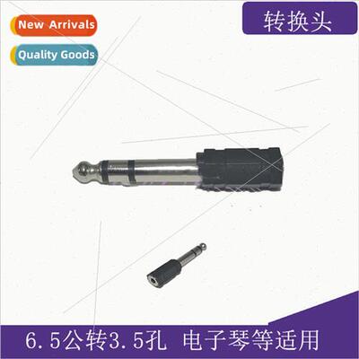 Dual Channel 6.5 to 3.5 Adaptor Audio Converter Head