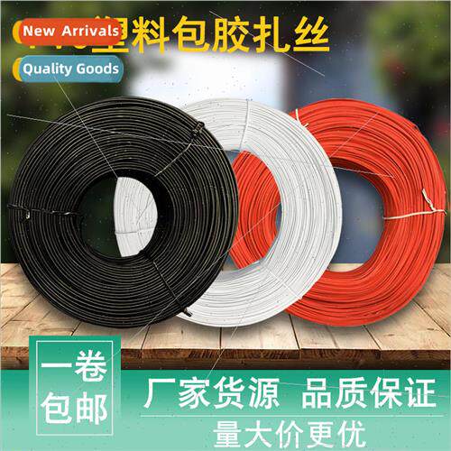 Diameter 1.00mm Covered wire Covered wire Tie wire 360 meter