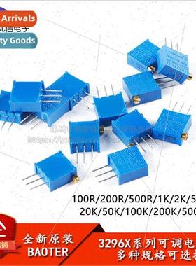 3296X-101/102/103/104/105/503 Vious enamel pre-tuned potenti