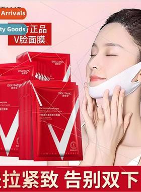 ft v face mask paste pepprotein firming deep cleansing hangi