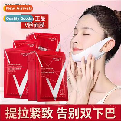 ft v face mask paste pepprotein firming deep cleansing hangi