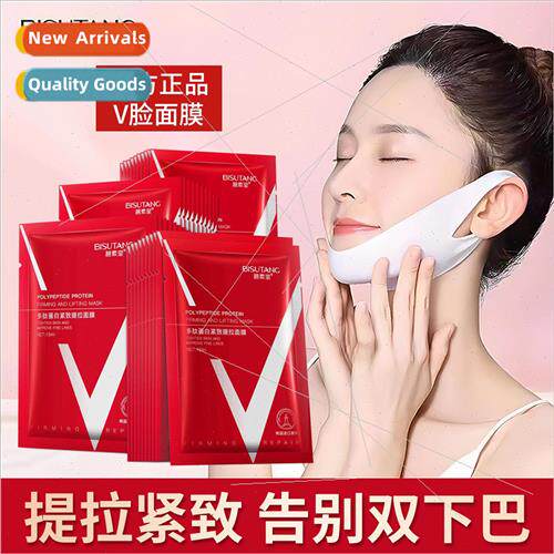 ft v face mask paste pepprotein firming deep cleansing hangi