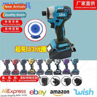 173D Driver Cordless Electric Screwdriver Multifunction Elec