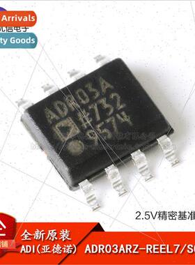 al Genuine ADR03ARZ-REEL7 SOIC-8 2.5V Precision Reference Vo