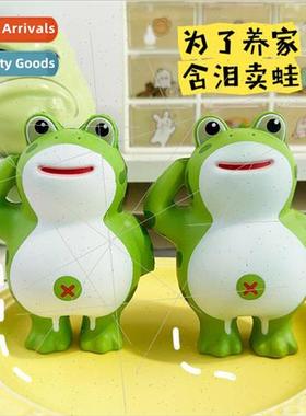 sell boy frog pinch music decompression slow rebound ornamen
