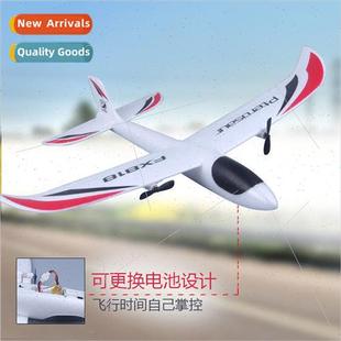 818EPP Foam Airplane Glider Chi Plane Wing Fixed