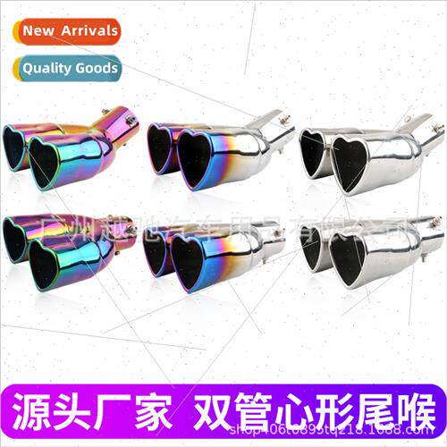 Heart-shaped double row universal color car tailpipe thicken