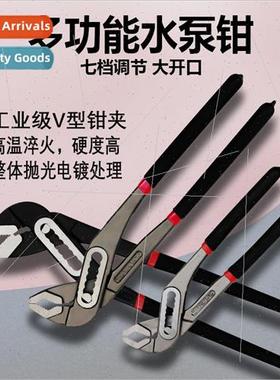 Large caliber water pump pliers 7 adjustable water pipe plie