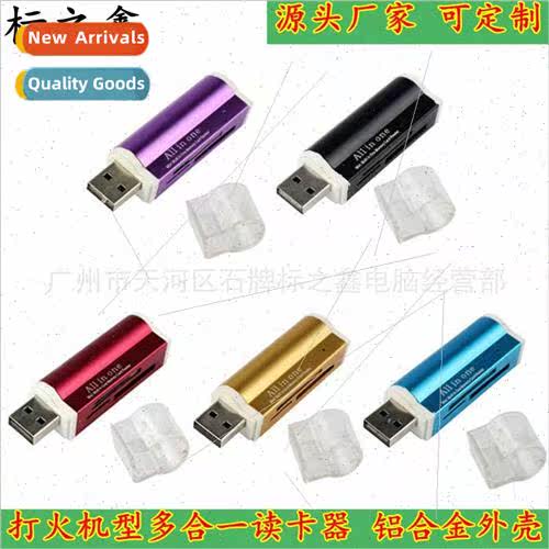 ghter multifunction card reader Aluminum alloy card reader M