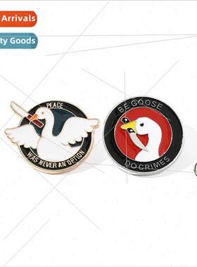 Cartoon animation game  Trickster goose  drip oil brooch cri