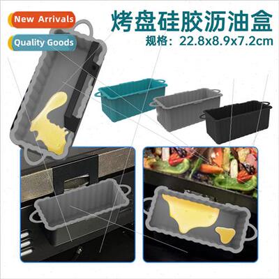 Blackstone Grill Multi-Functional licone Grease DrainerBlack