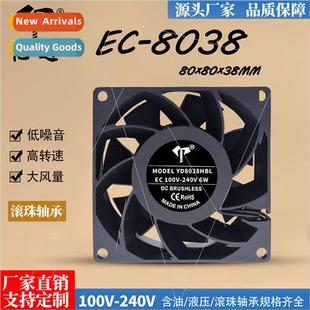 100 wind cabinet high universal 240V ball fan welder 8038