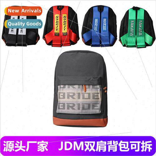 JDM BRIDE tuning car backpack racing shoulder bag TAKATA min