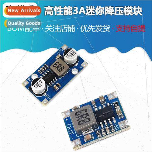 3A Mini Buck Car Power Supply 5V-30V Input to 12V/5V Output