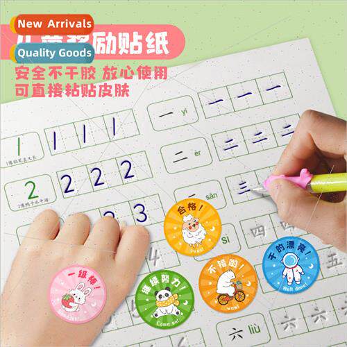 Reward Stickers 适用 Elementary School Students Encouragemen