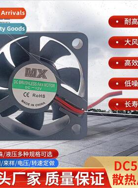 Oil Containing 5015 Fan Cooling Fan 5V5015 Fan DC12V 5015 Fa