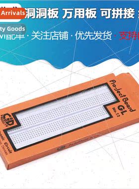 840 holes Breadboard GL-12 175*67*8mm High  hole plate Unive