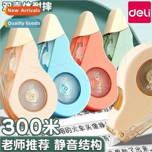 drop resistant af适用dable mute large tape pack correction