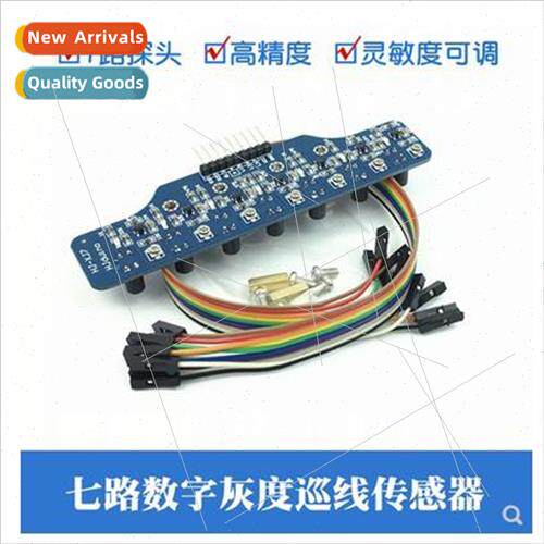 7-Channel Digital Trace 7-Channel Gray Scale Trace Sensor Mo