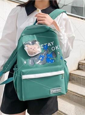 New casual Mori elementary school cute third to sixth grade