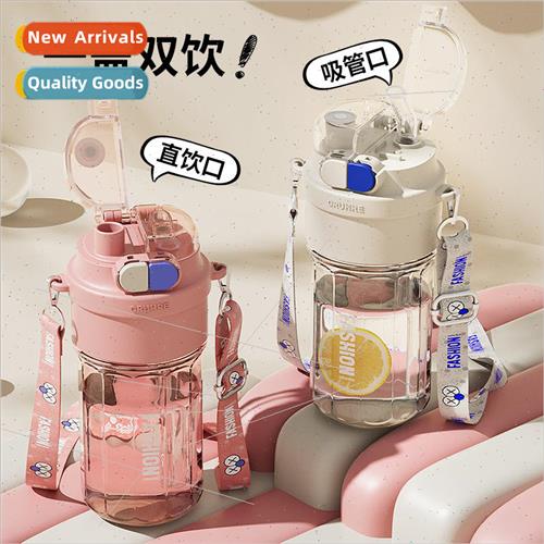 High-color value big eyes plastic cup large capacity boys an