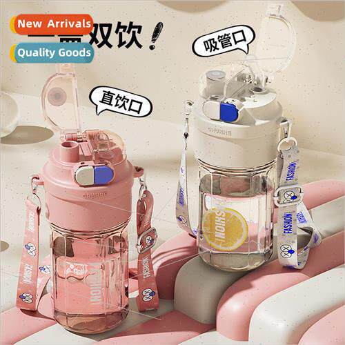 High-color value big eyes plastic cup large capacity boys an