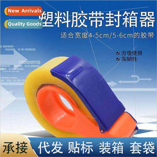 Plastic Tape Sealer Transparent Tape Cutter Sealer Packing S