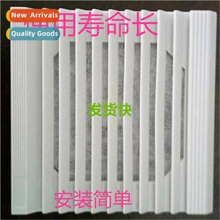 Superior Low Price Dustproof Ventilation Filter Group Blinds