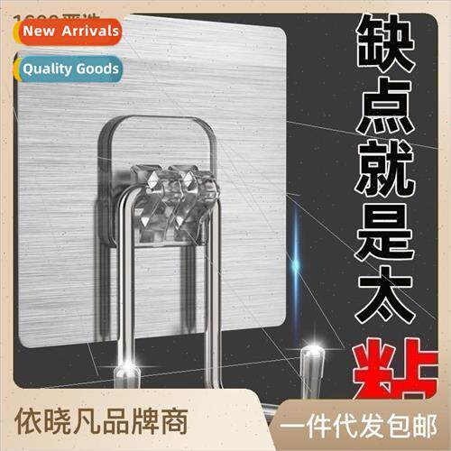 No-hole hooks strong adhesive heavy-duty large hooks wall st