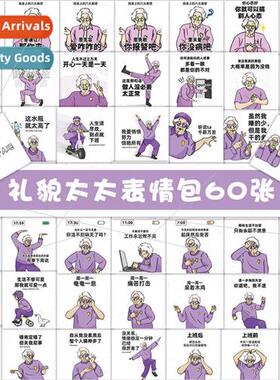 60 Polite Mrs. Emoji Stickers Funny Women Essentials Yin Yan