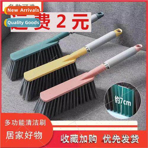 Bed Sweeping Brush Household Bed Sofa Cleaning Artifacts Bed