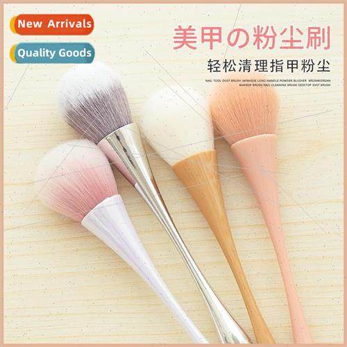 Nail tools nail hair brush dust brush multifunctional makeup