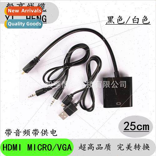 MICRO HDMI to VGA with Chip+Audio+Power MICRO HDMI to VGA Ce