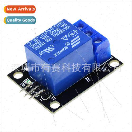1-way 5V12V Relay Module KY-019 37 Sample All-in-One Sensor