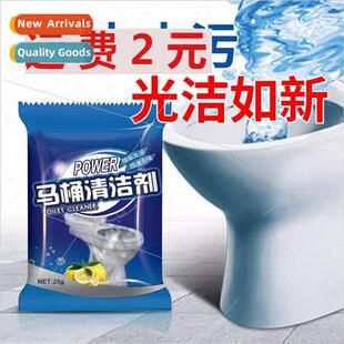 Toilet bowl cleaner toilet deodorant sterilization lasting u