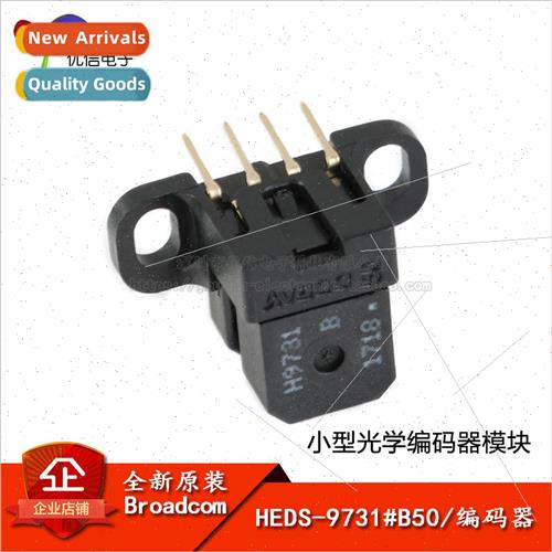 HEDS-9731#B50 Small Optical Encoder Module