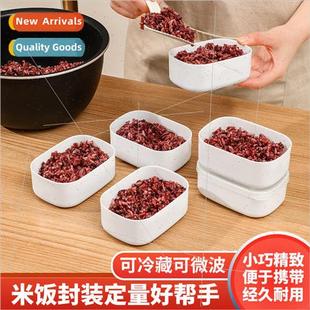 Mixed grain rice portion box freezer box brown rice fat loss