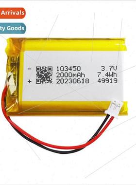 103450 -Polymer 3.7V2000mah Navigation Bluetooth Audio Batte