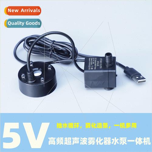 5V water pump fogging all-in-one machine ultrasonic fish tan