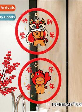 Dragons travel great luck static electricity stickers Spring