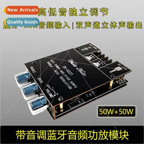 5.0 Bluetooth Dual Channel Stereo High Bass Adjustable Pream