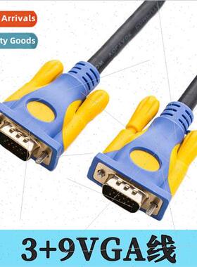 3 meters engineering 3 + 9 VGA cable male to male computer h